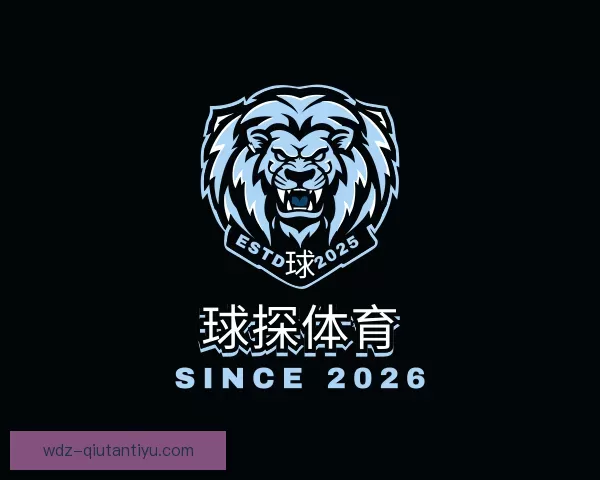 了解球探体育